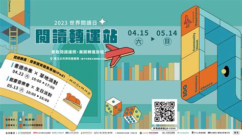 有名的書|2023世界閱讀日書單推薦，十大經典必讀好書，你看。